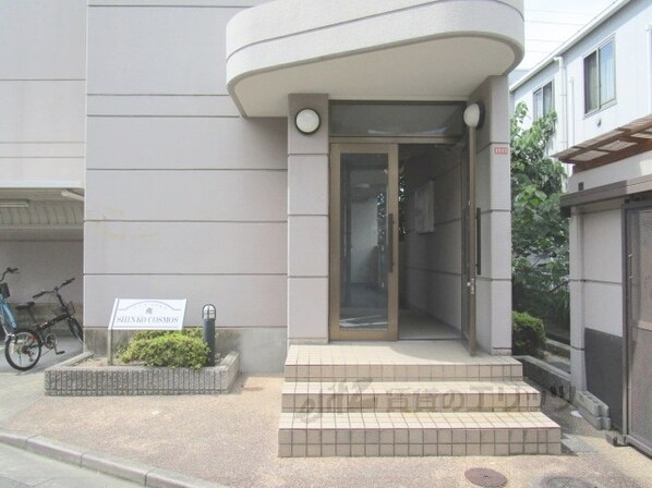 シンコ・コスモスの物件内観写真